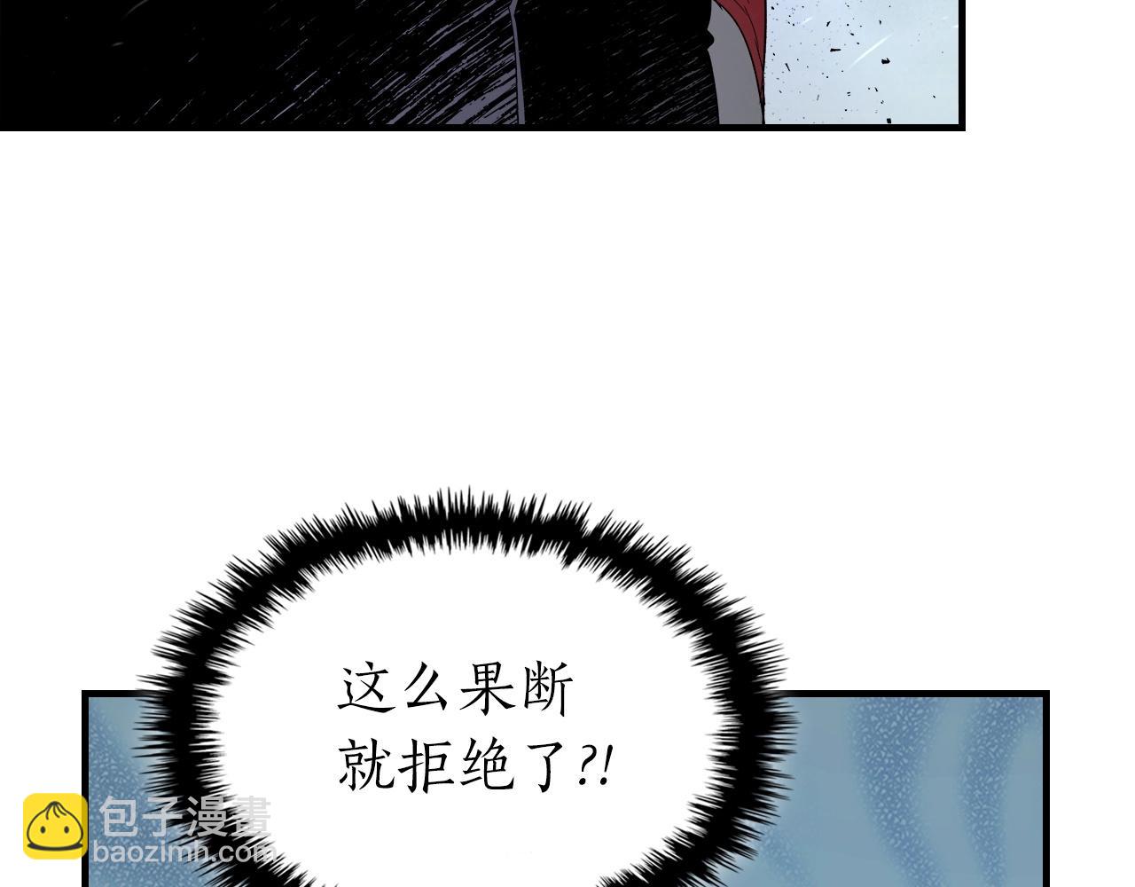 與神一同升級 - 第49話 恐懼之火(5/6) - 6