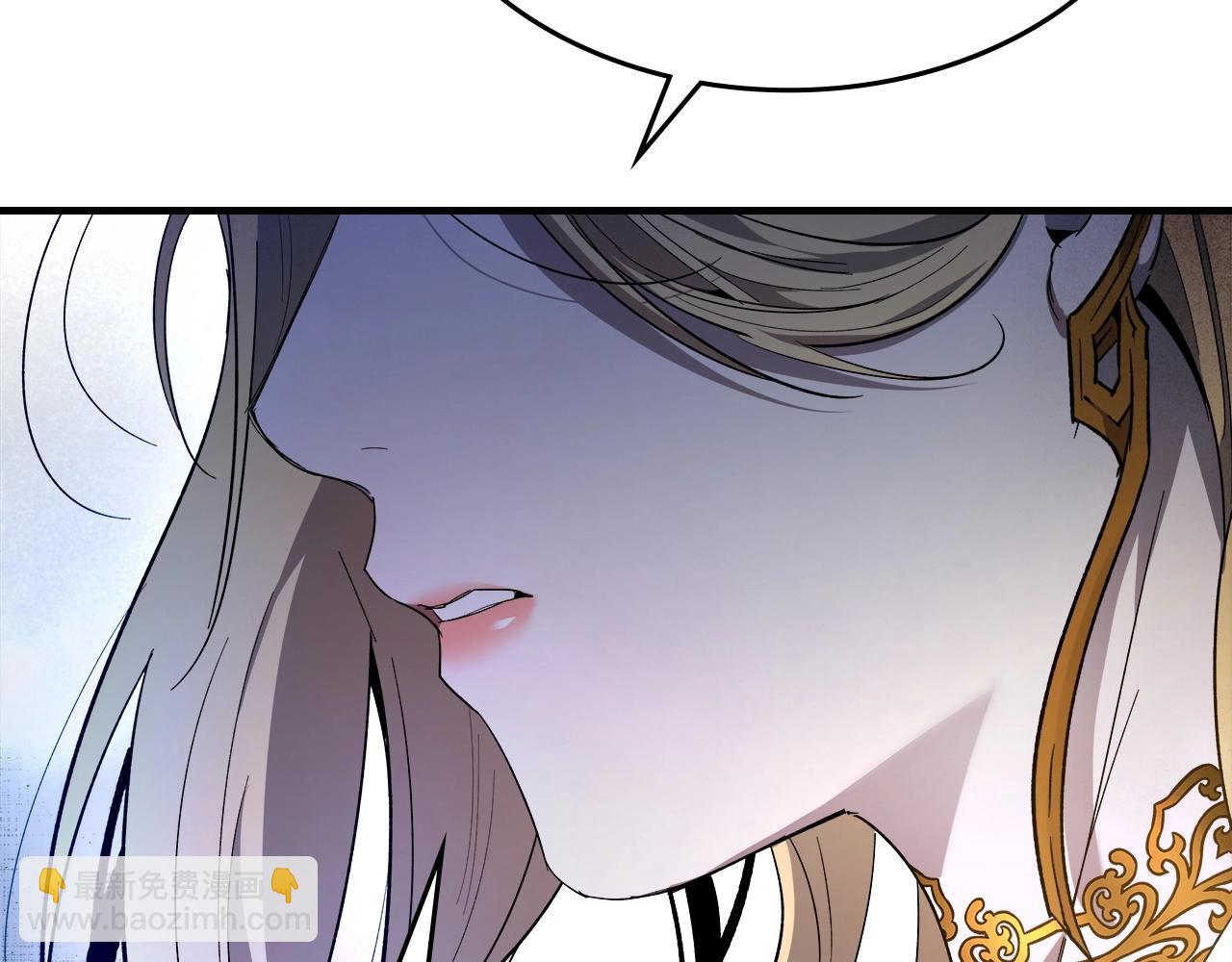 與神一同升級 - 第49話 恐懼之火(5/6) - 2