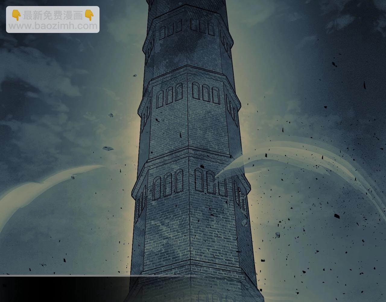 與神一同升級 - 第49話 恐懼之火(5/6) - 3