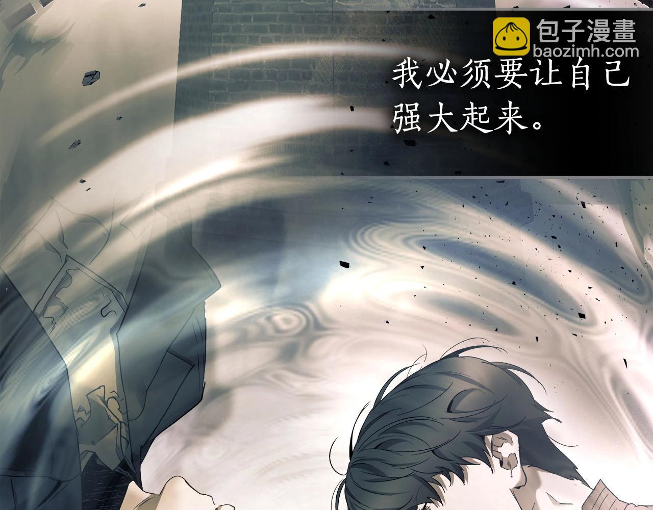 與神一同升級 - 第49話 恐懼之火(5/6) - 5