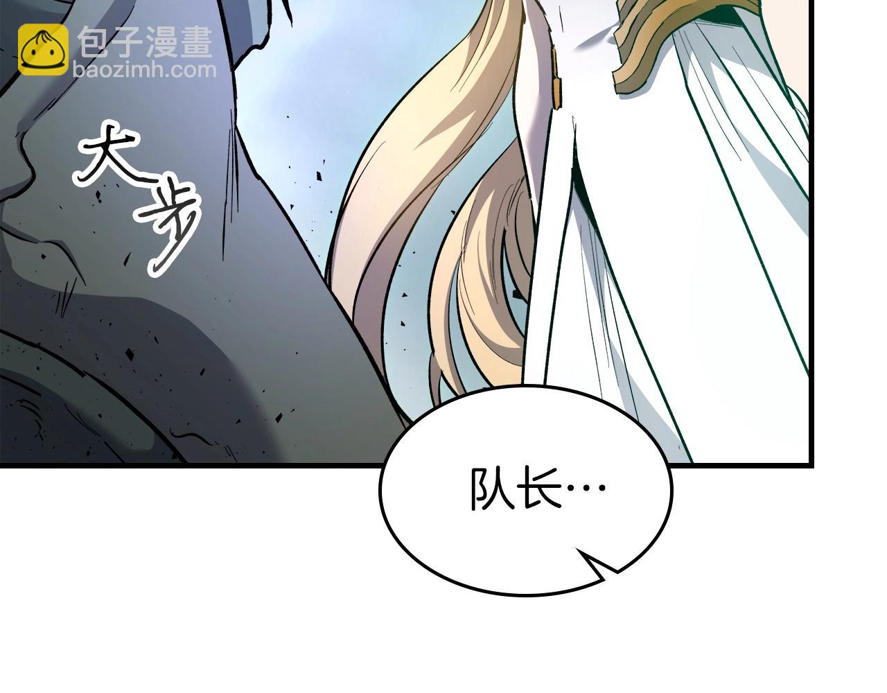 與神一同升級 - 第49話 恐懼之火(2/6) - 5