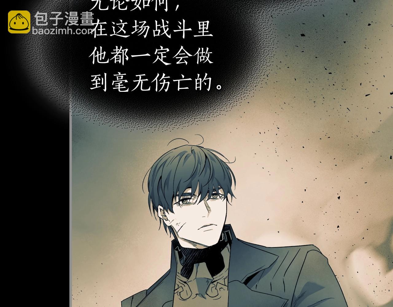 與神一同升級 - 第49話 恐懼之火(2/6) - 5