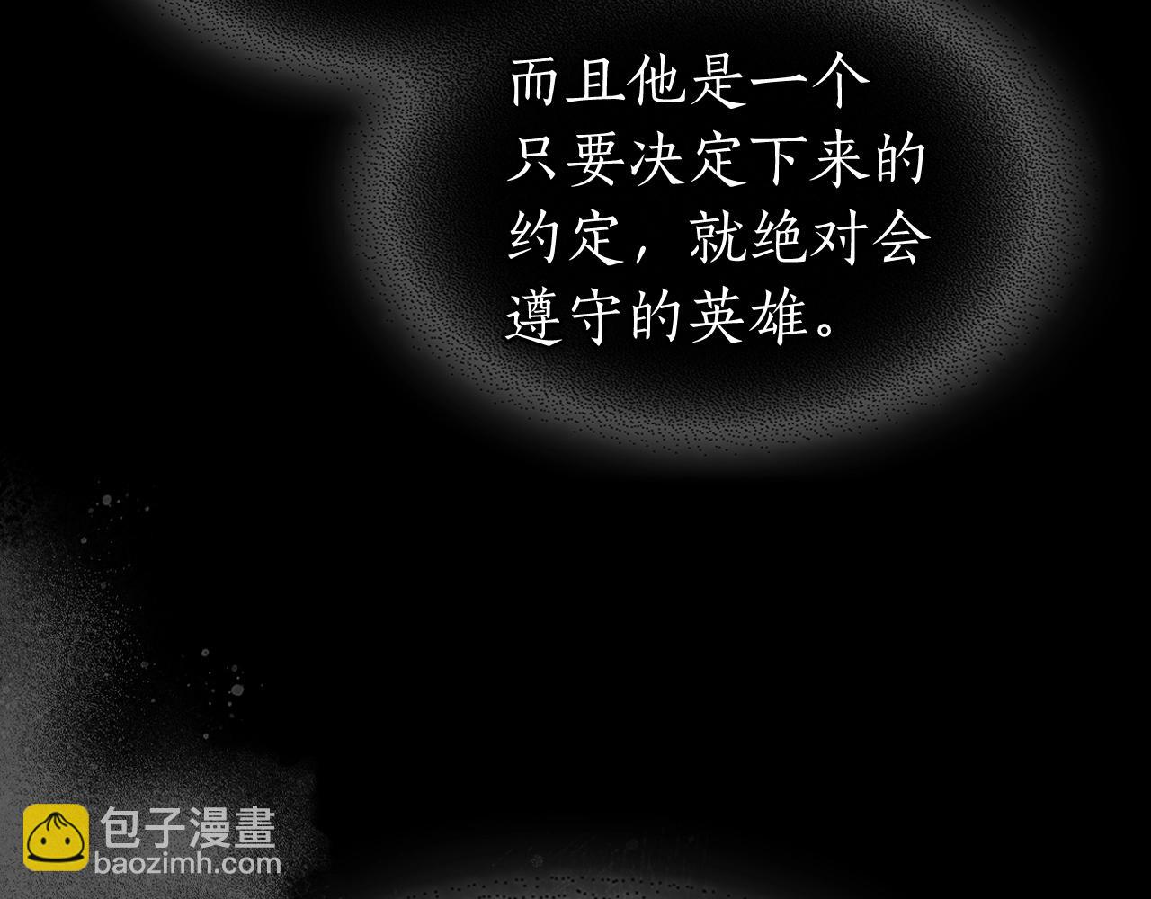 與神一同升級 - 第49話 恐懼之火(2/6) - 7