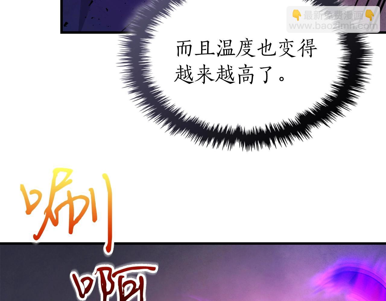 與神一同升級 - 第51話 月之夢(3/5) - 6