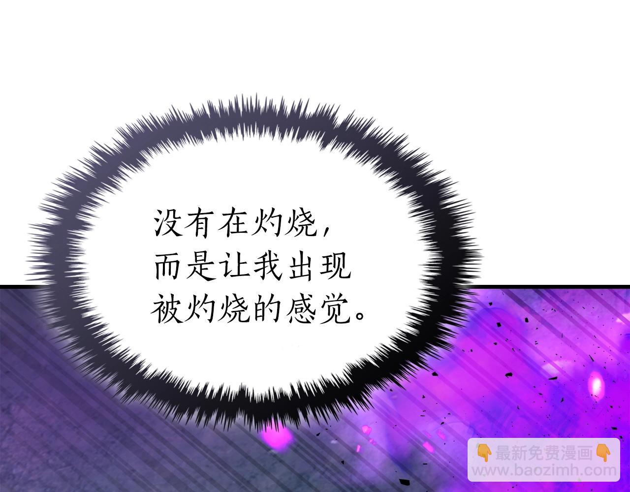 與神一同升級 - 第51話 月之夢(3/5) - 1