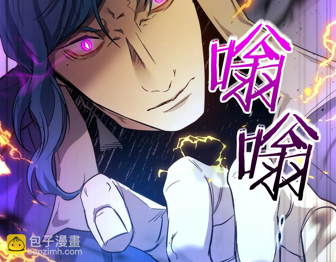 與神一同升級 - 第51話 月之夢(3/5) - 6