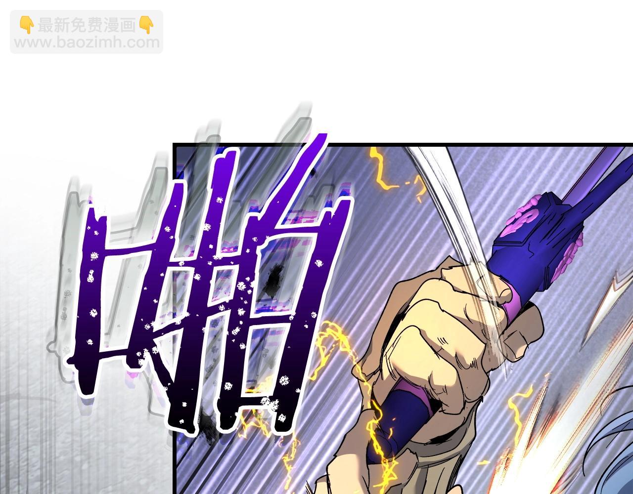 與神一同升級 - 第51話 月之夢(3/5) - 2