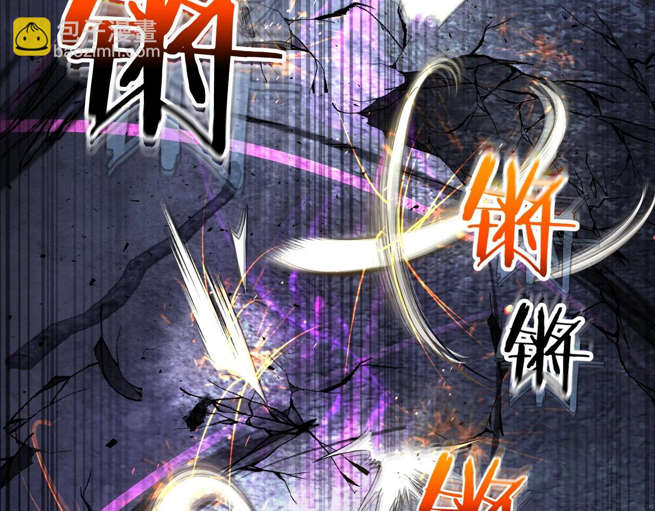 與神一同升級 - 第51話 月之夢(3/5) - 7