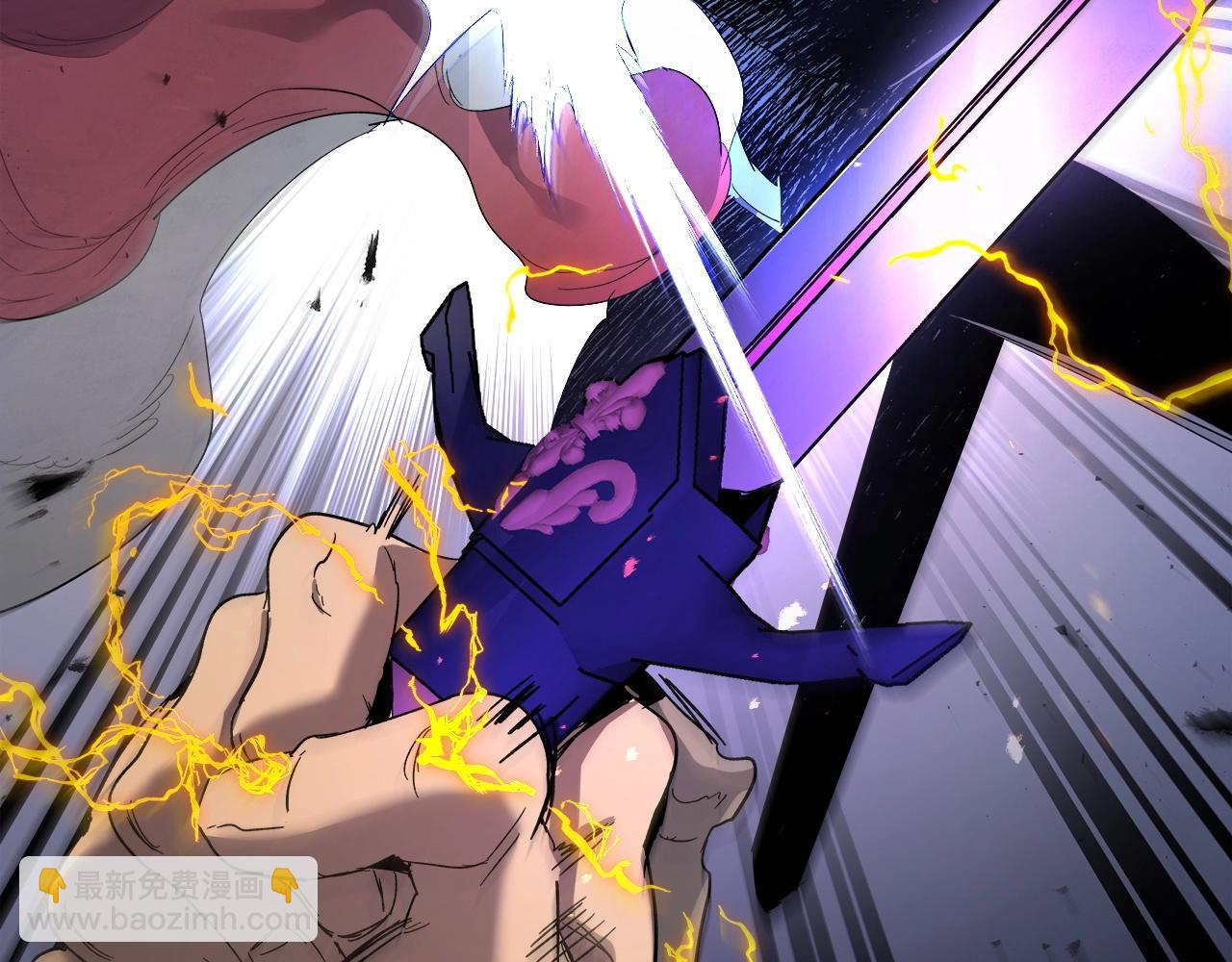 與神一同升級 - 第51話 月之夢(3/5) - 5