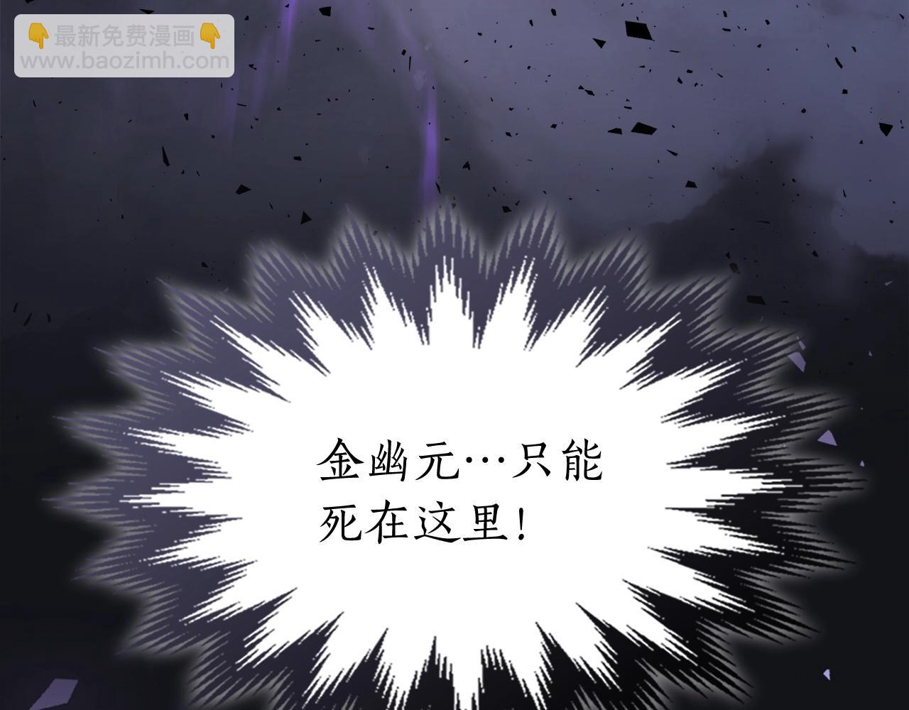 與神一同升級 - 第51話 月之夢(4/5) - 7