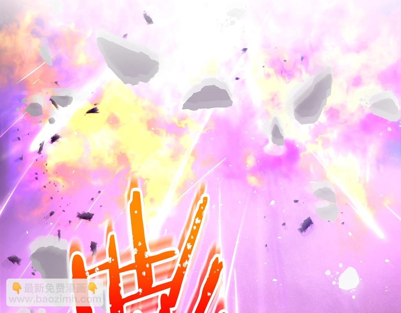 與神一同升級 - 第51話 月之夢(4/5) - 3