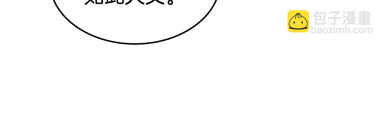 與神一同升級 - 第51話 月之夢(4/5) - 5