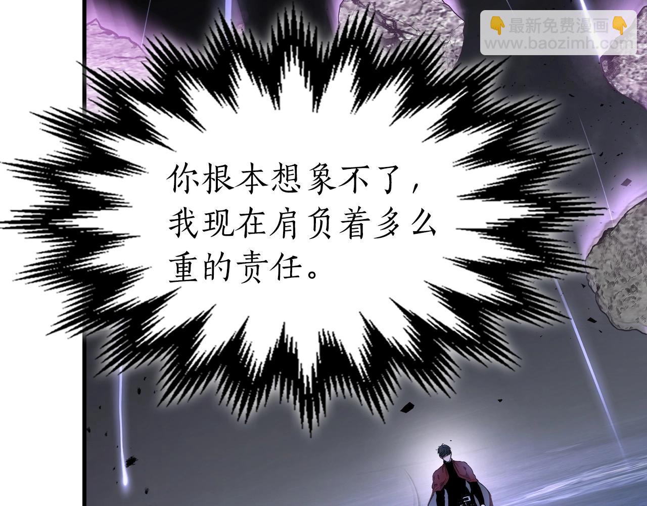 與神一同升級 - 第51話 月之夢(4/5) - 7