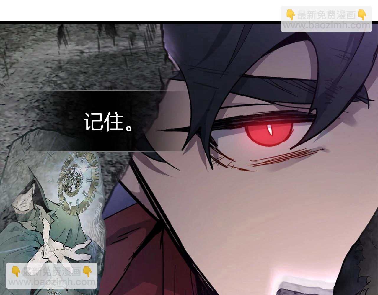 與神一同升級 - 第51話 月之夢(4/5) - 1