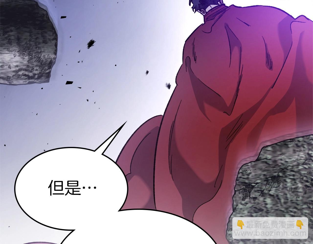 與神一同升級 - 第51話 月之夢(4/5) - 1