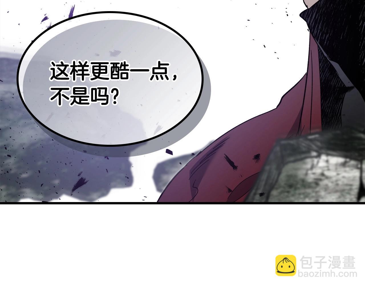 與神一同升級 - 第51話 月之夢(4/5) - 2