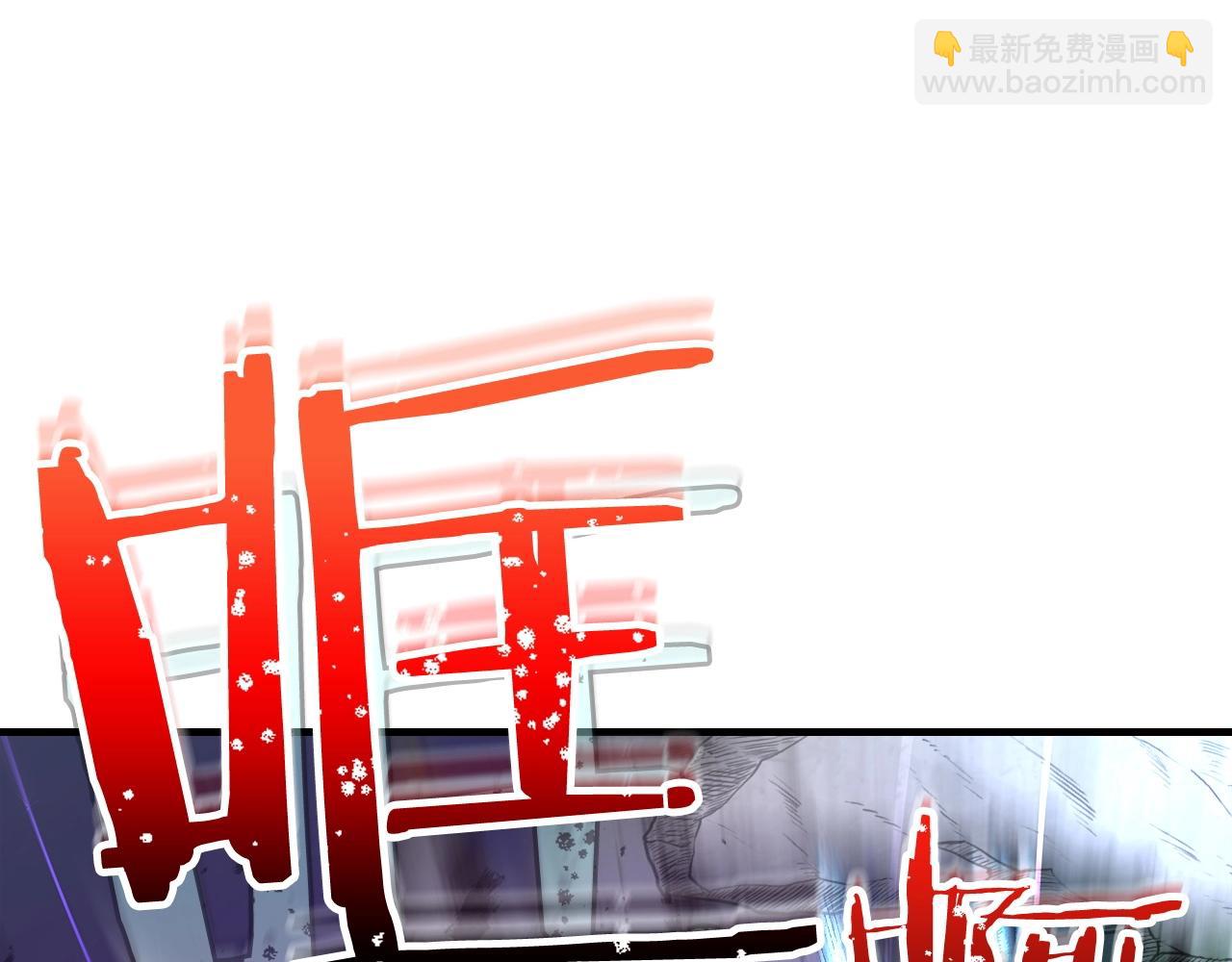 與神一同升級 - 第51話 月之夢(4/5) - 3