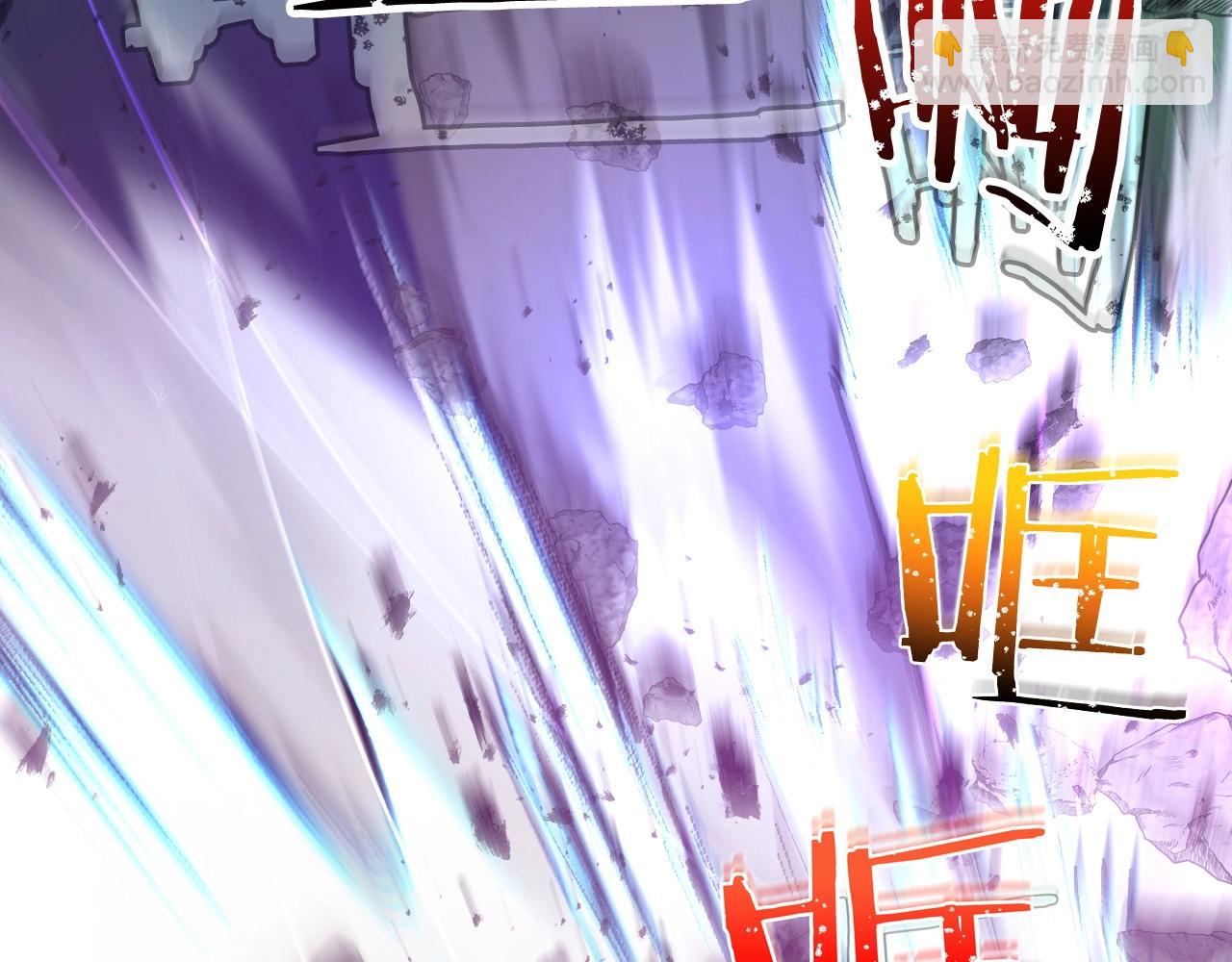 與神一同升級 - 第51話 月之夢(4/5) - 4