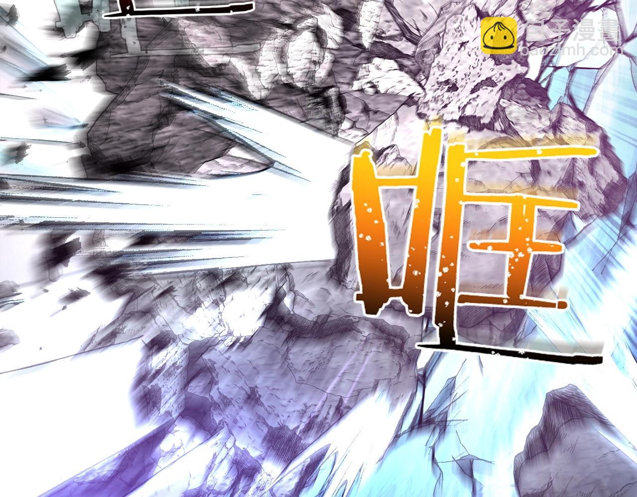 與神一同升級 - 第51話 月之夢(4/5) - 6