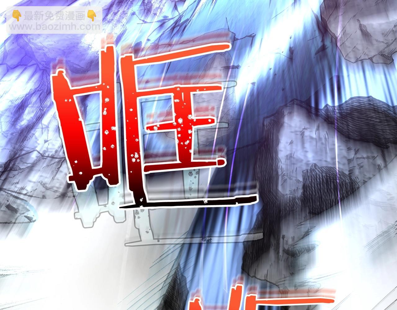 與神一同升級 - 第51話 月之夢(4/5) - 7