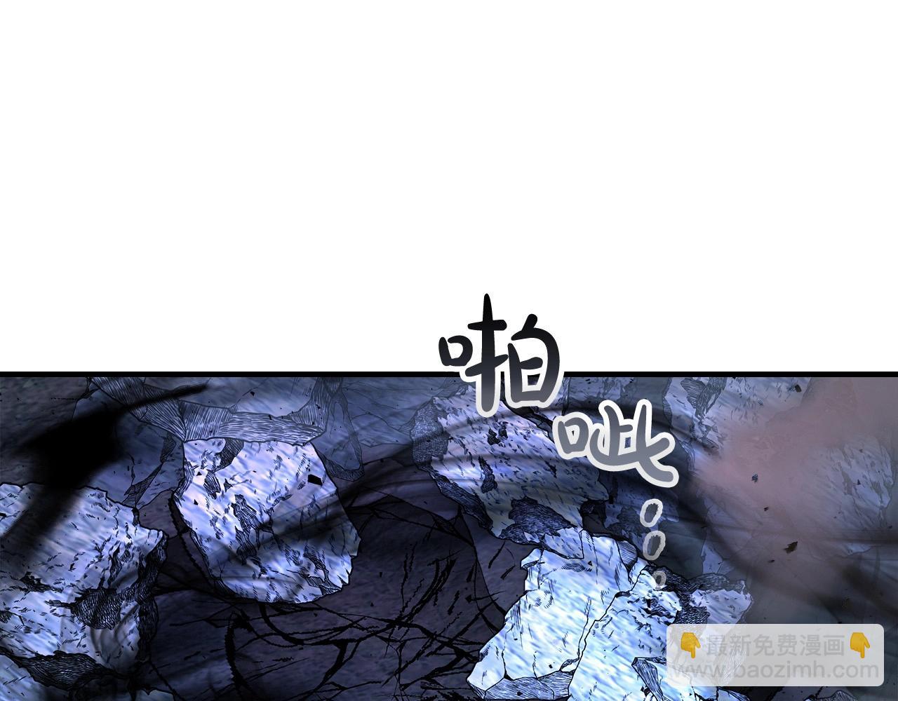 與神一同升級 - 第51話 月之夢(4/5) - 1