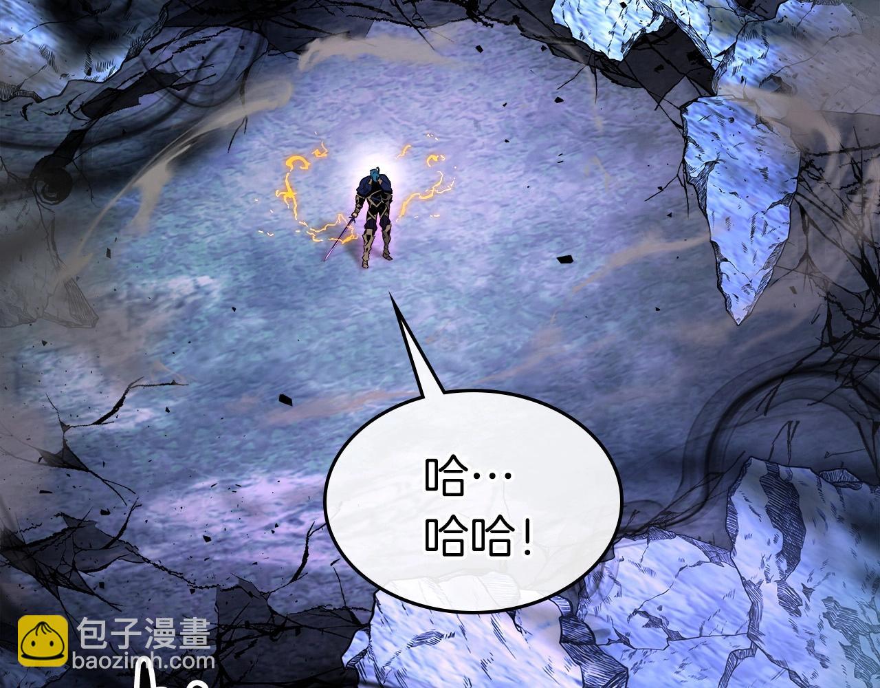 與神一同升級 - 第51話 月之夢(4/5) - 2