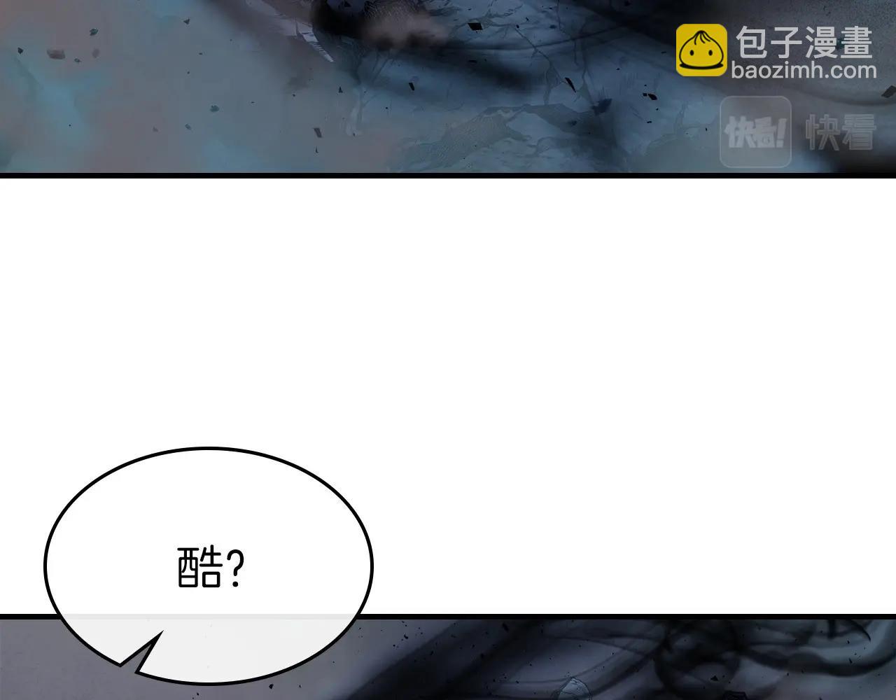 與神一同升級 - 第51話 月之夢(4/5) - 4