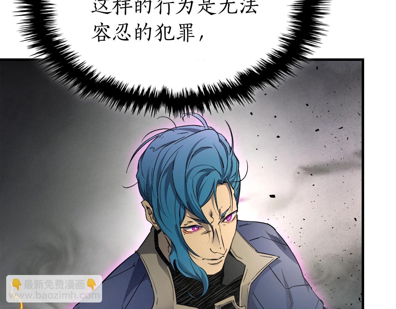 與神一同升級 - 第51話 月之夢(5/5) - 6