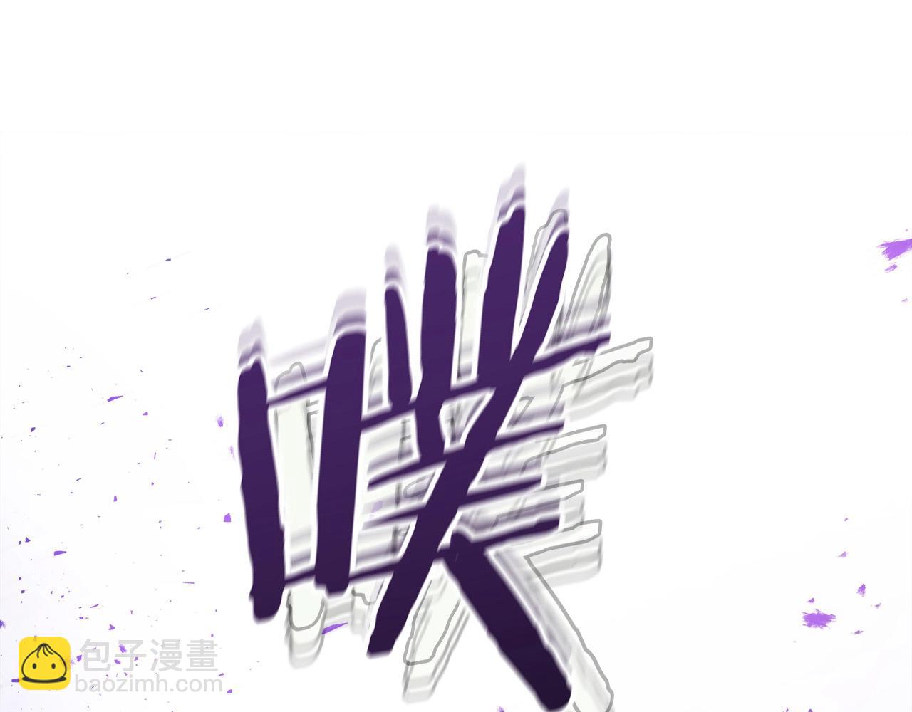 與神一同升級 - 第51話 月之夢(5/5) - 4