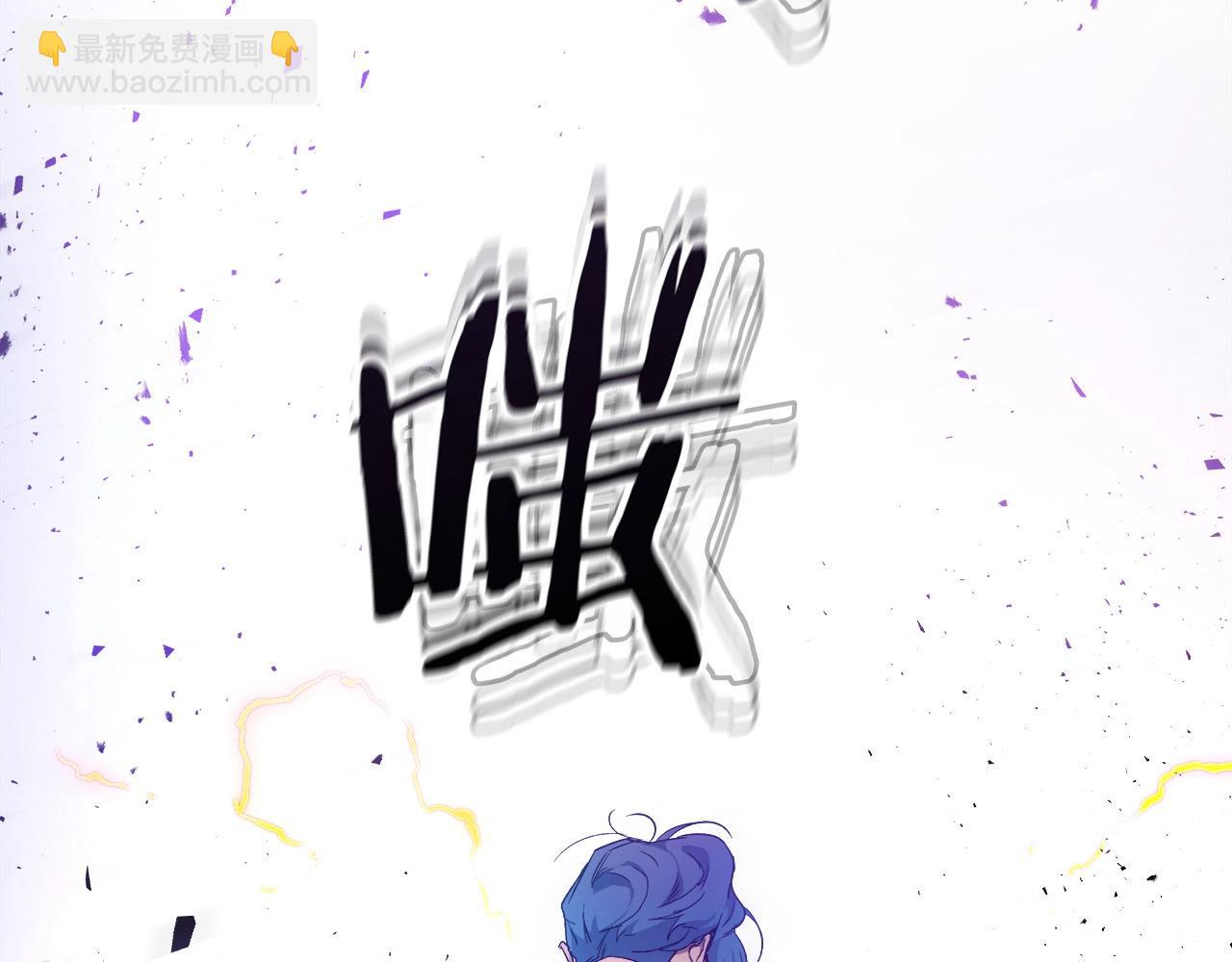 與神一同升級 - 第51話 月之夢(5/5) - 5