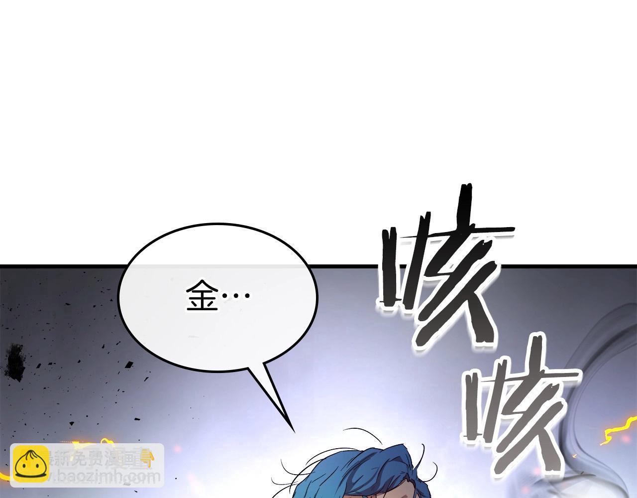 與神一同升級 - 第51話 月之夢(5/5) - 3