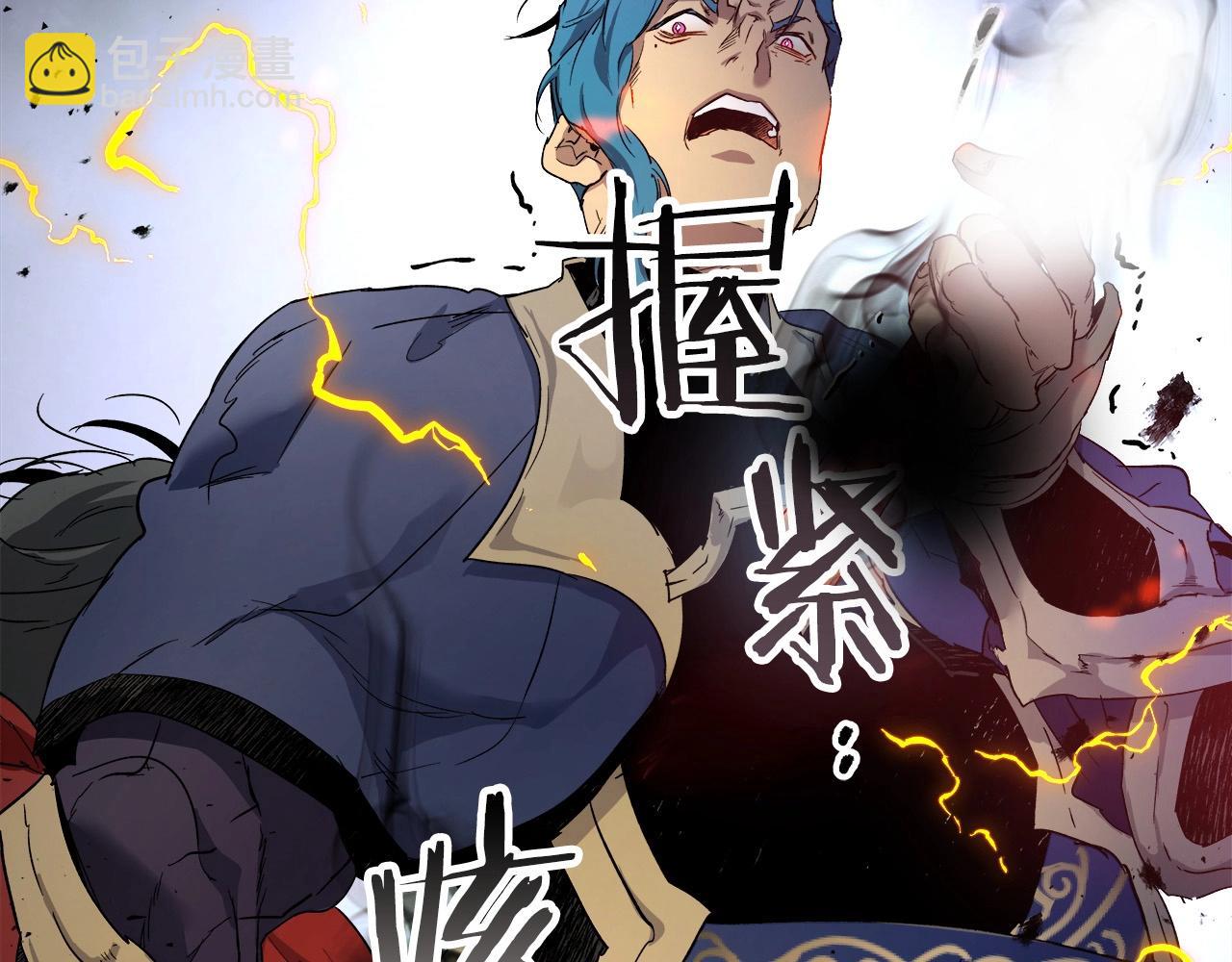 與神一同升級 - 第51話 月之夢(5/5) - 4