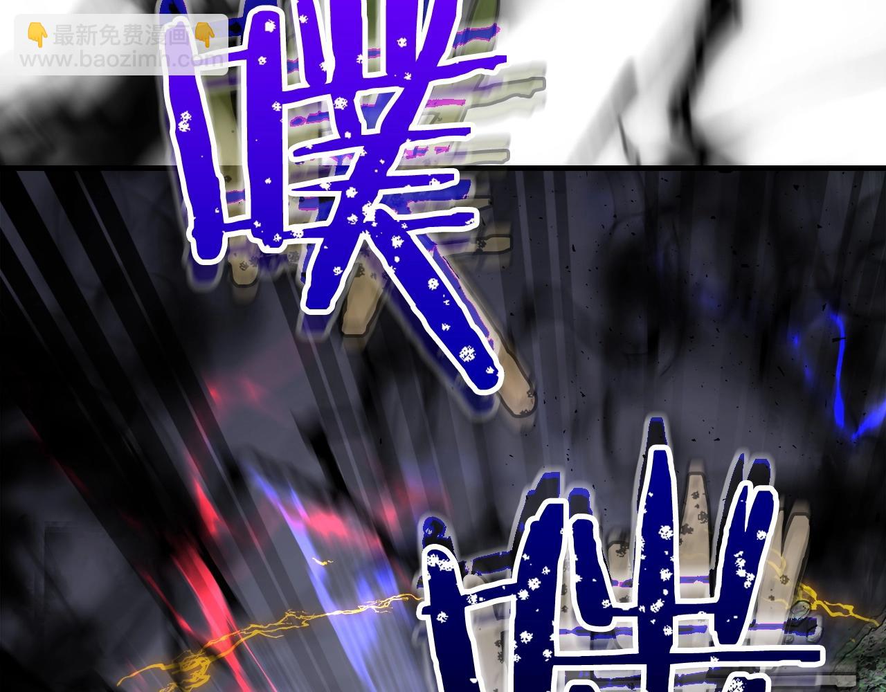 與神一同升級 - 第51話 月之夢(5/5) - 5