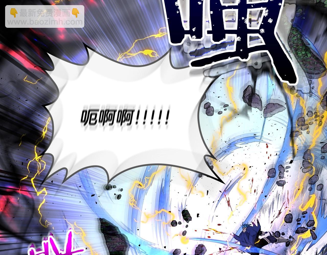 與神一同升級 - 第51話 月之夢(5/5) - 6