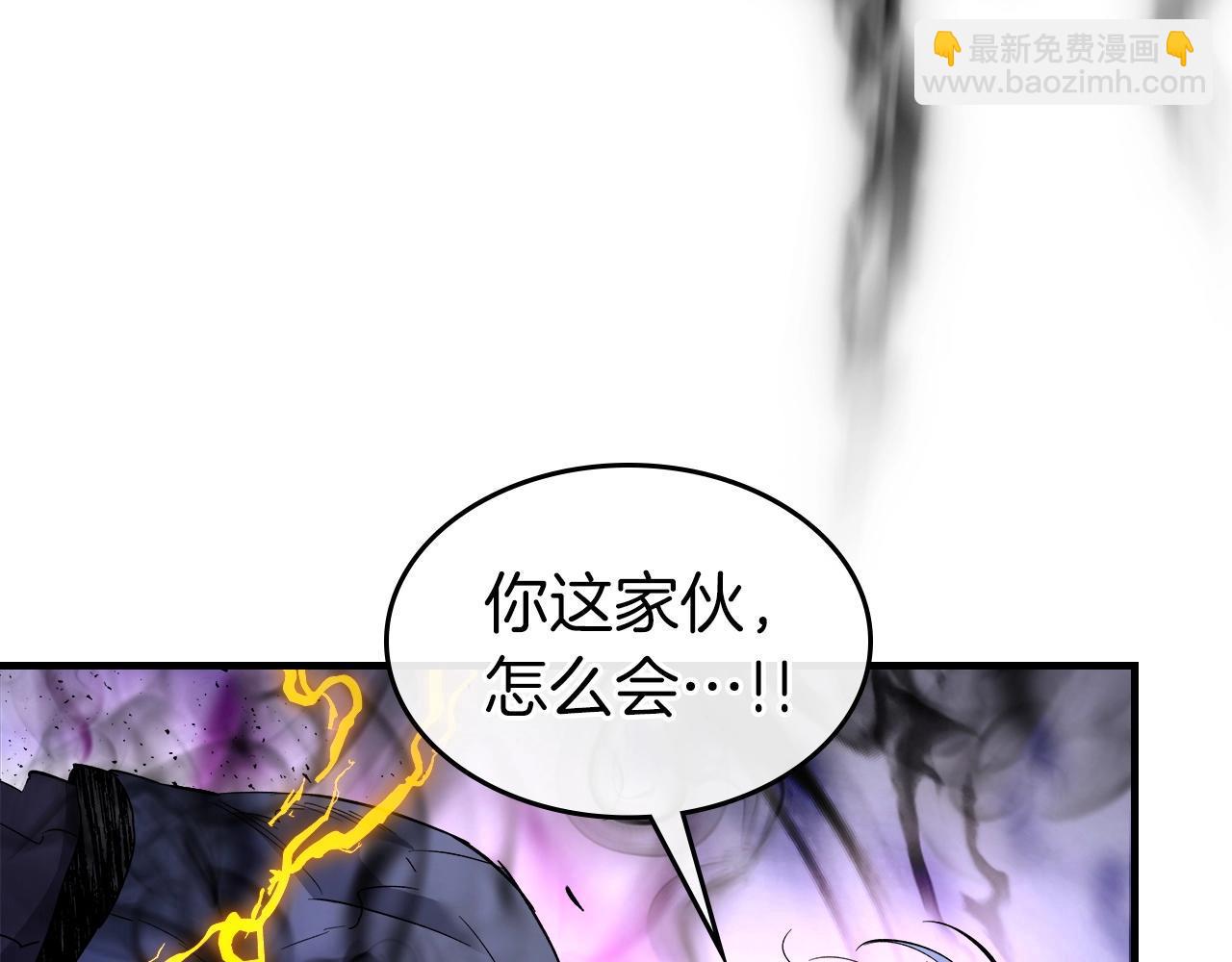 與神一同升級 - 第51話 月之夢(5/5) - 3