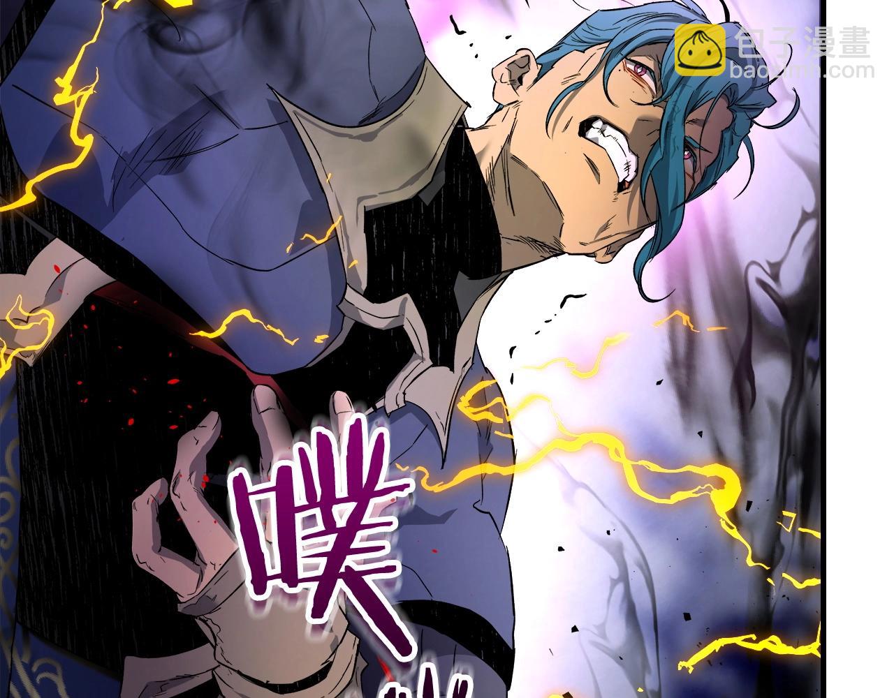 與神一同升級 - 第51話 月之夢(5/5) - 4