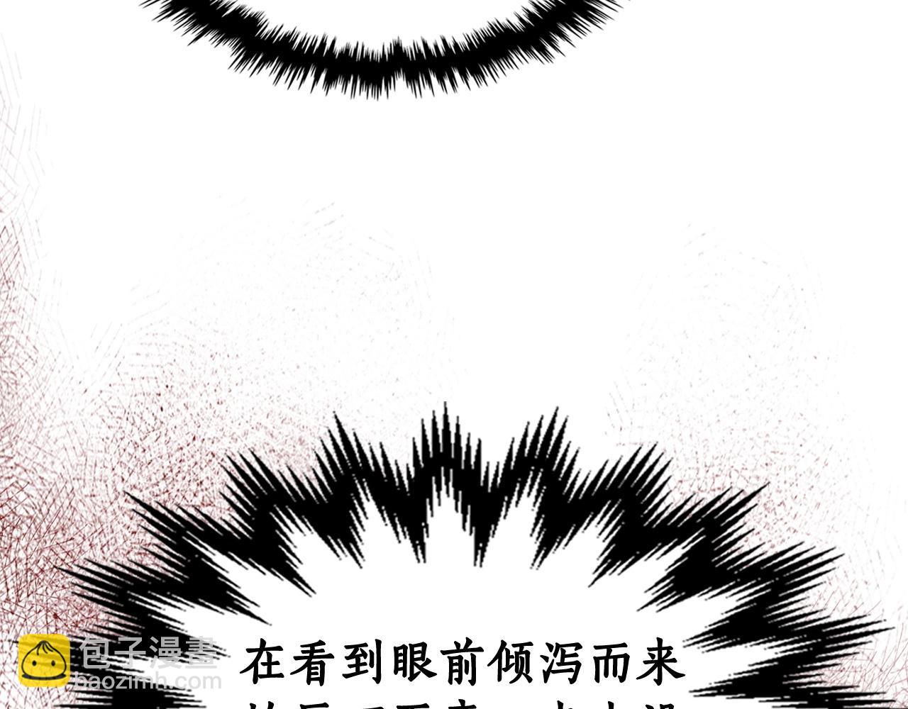 與神一同升級 - 第51話 月之夢(5/5) - 6