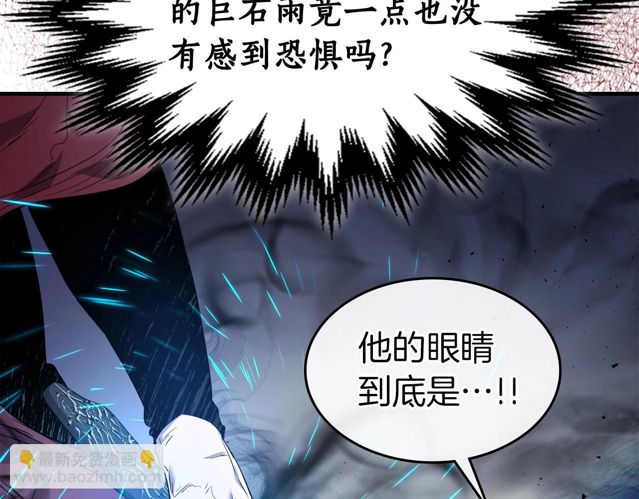 與神一同升級 - 第51話 月之夢(5/5) - 1