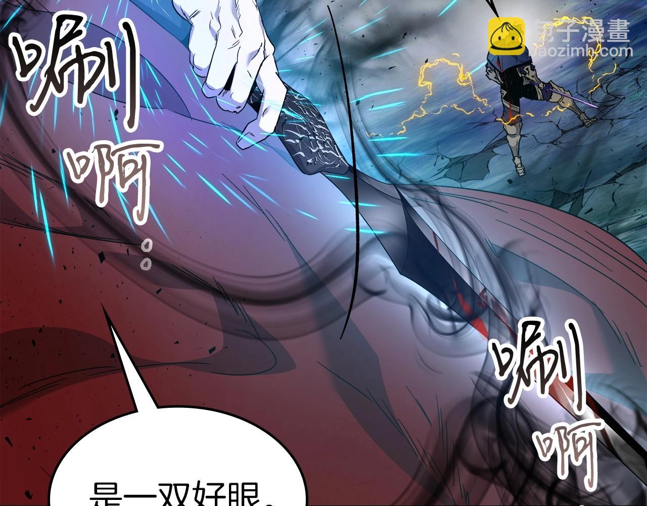 與神一同升級 - 第51話 月之夢(5/5) - 2