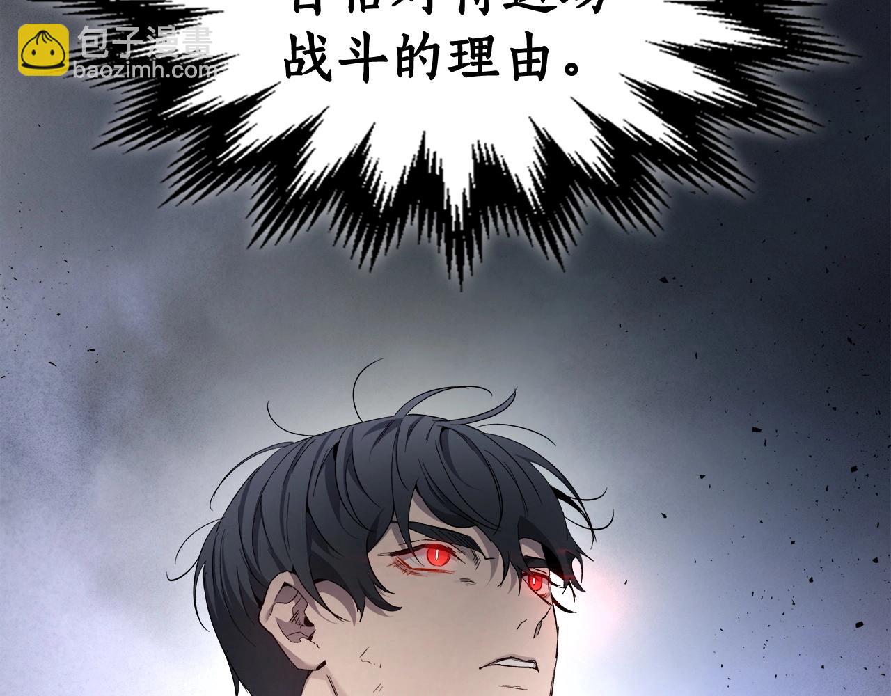 與神一同升級 - 第51話 月之夢(5/5) - 2