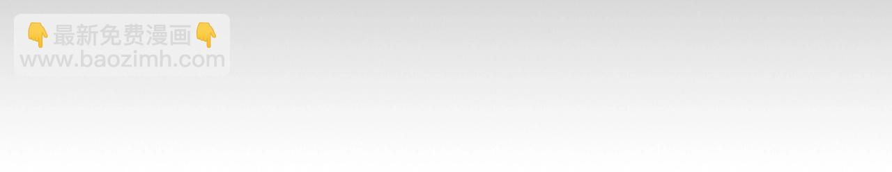 與神一同升級 - 第53話 武林大會(3/6) - 7