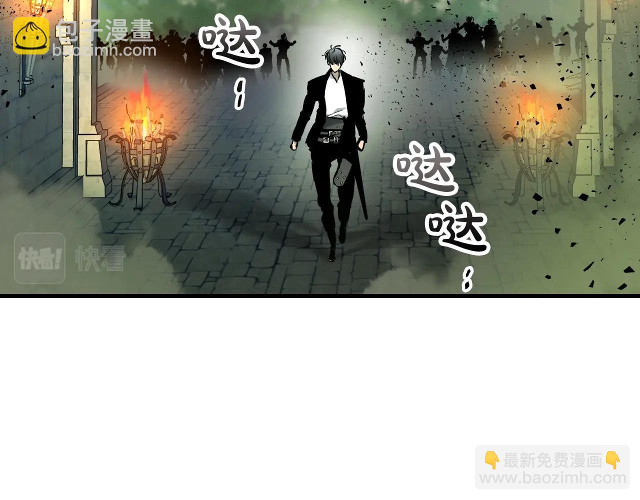 與神一同升級 - 第53話 武林大會(3/6) - 2