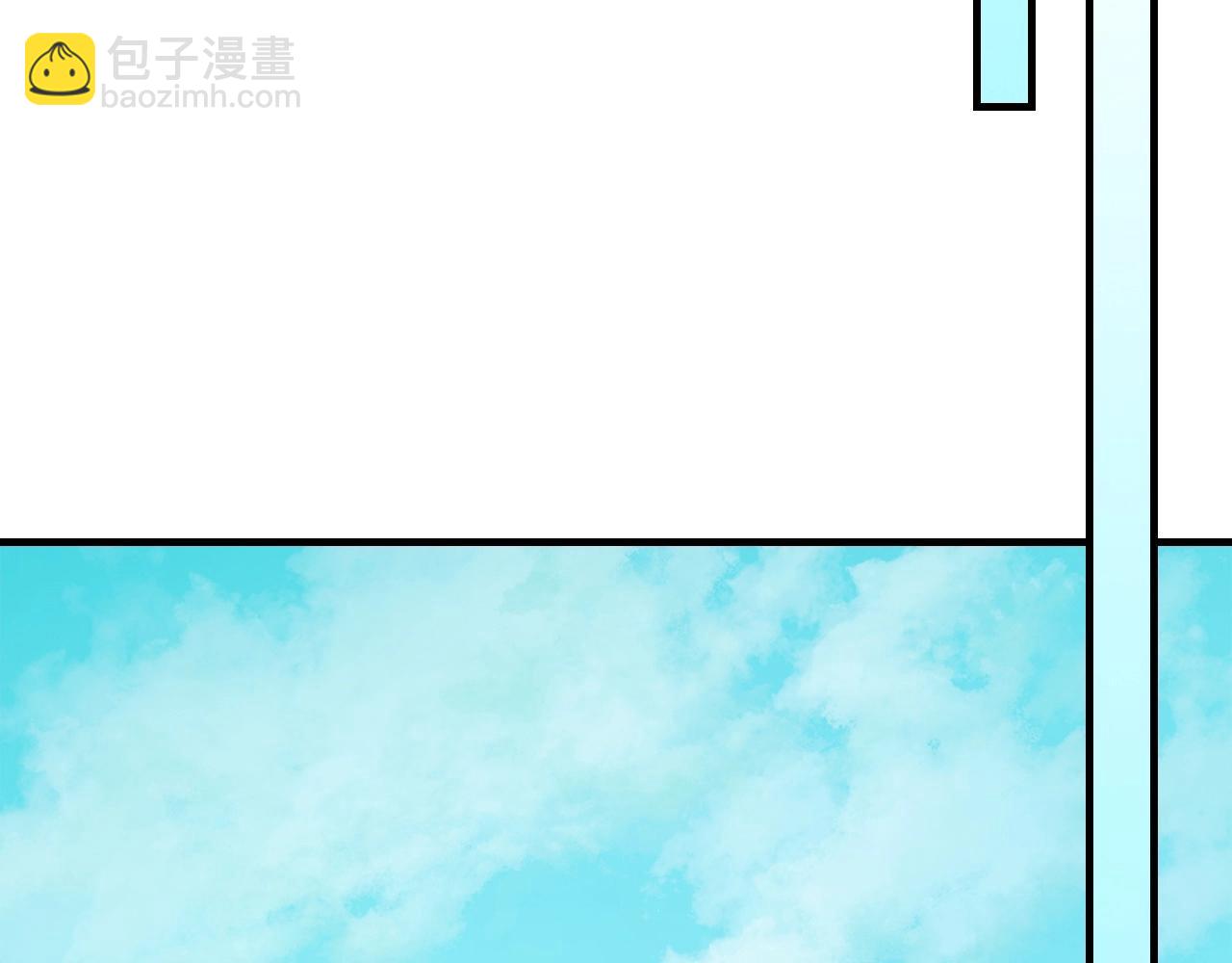 與神一同升級 - 第53話 武林大會(3/6) - 8