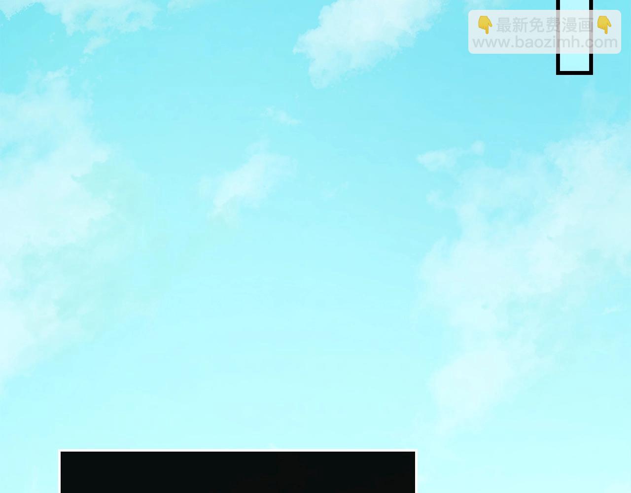 與神一同升級 - 第53話 武林大會(3/6) - 1