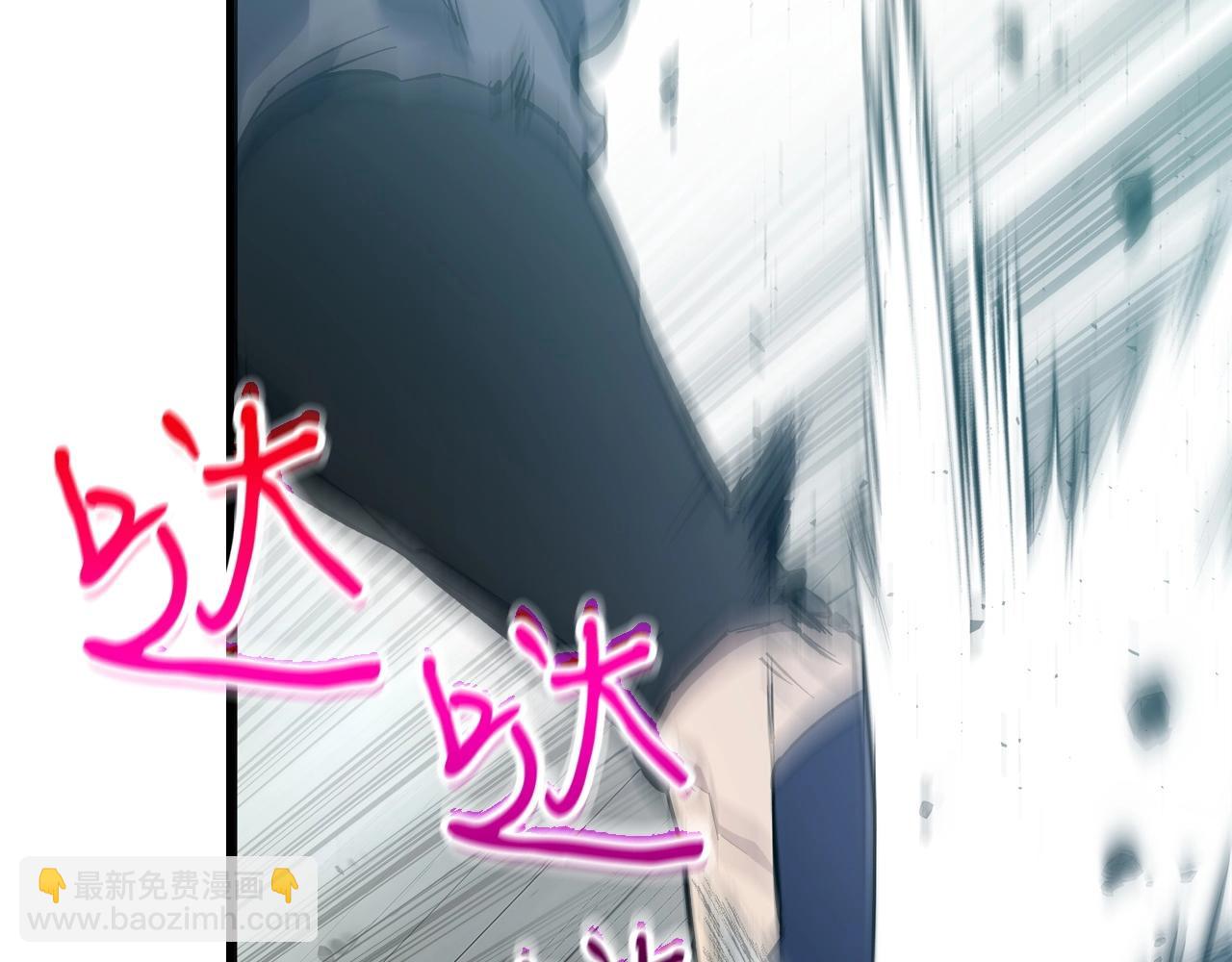 與神一同升級 - 第53話 武林大會(3/6) - 3