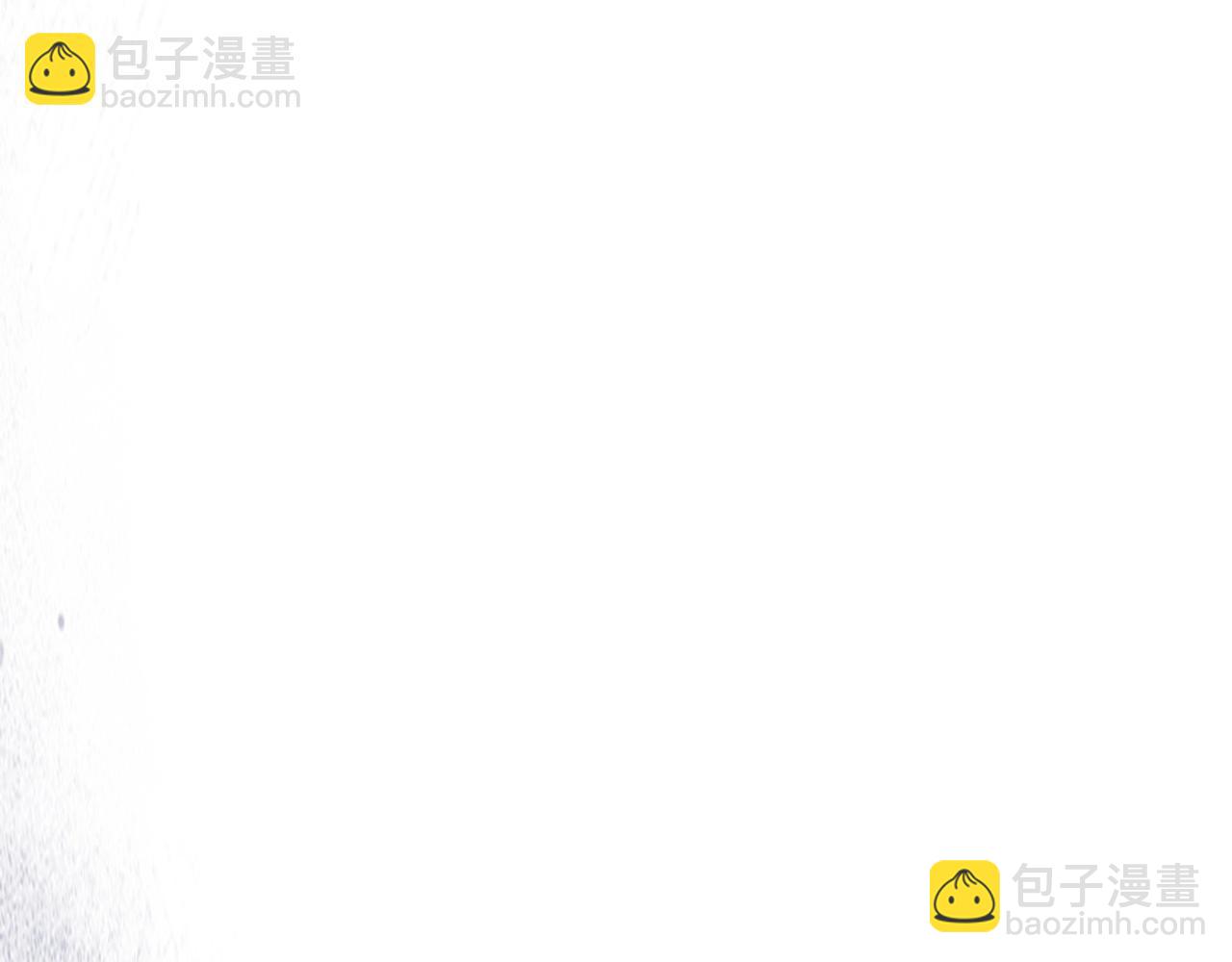 與神一同升級 - 第53話 武林大會(4/6) - 8