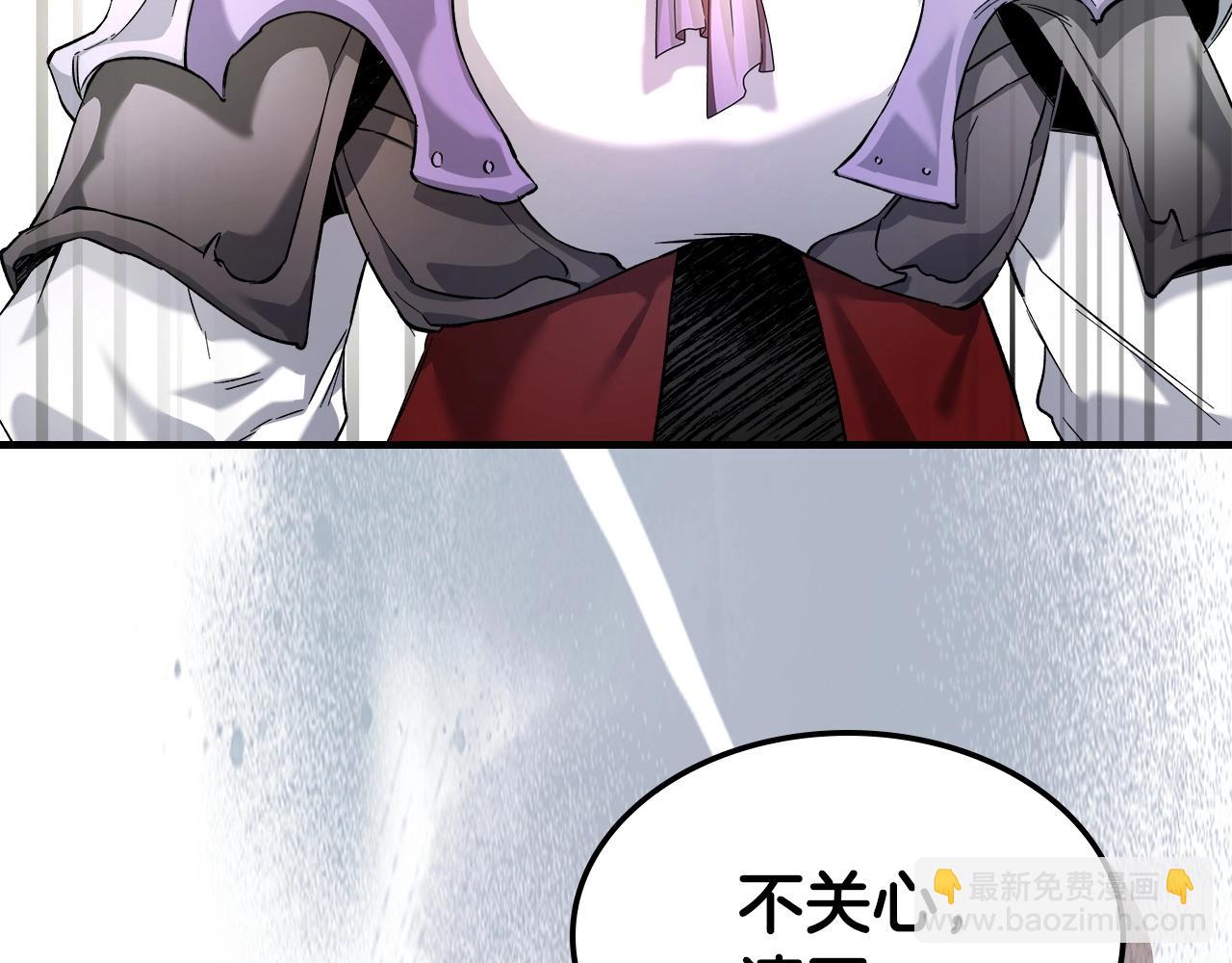 與神一同升級 - 第53話 武林大會(4/6) - 3