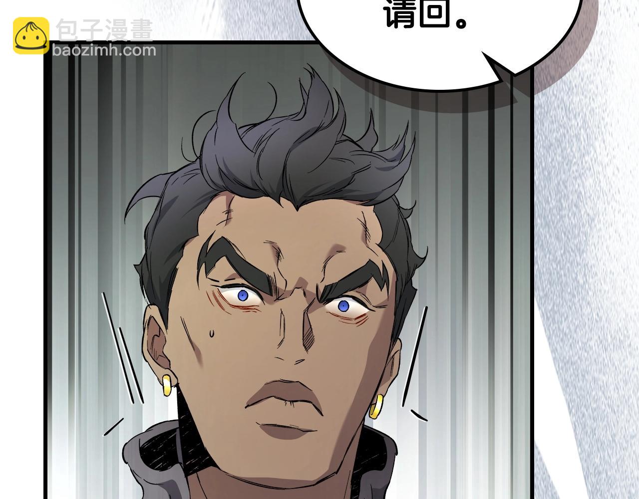 與神一同升級 - 第53話 武林大會(4/6) - 4