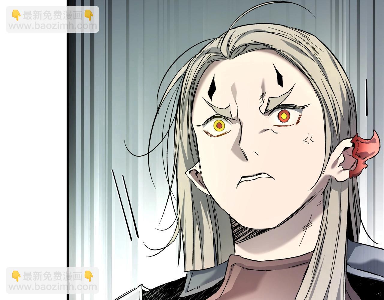 與神一同升級 - 第53話 武林大會(4/6) - 6