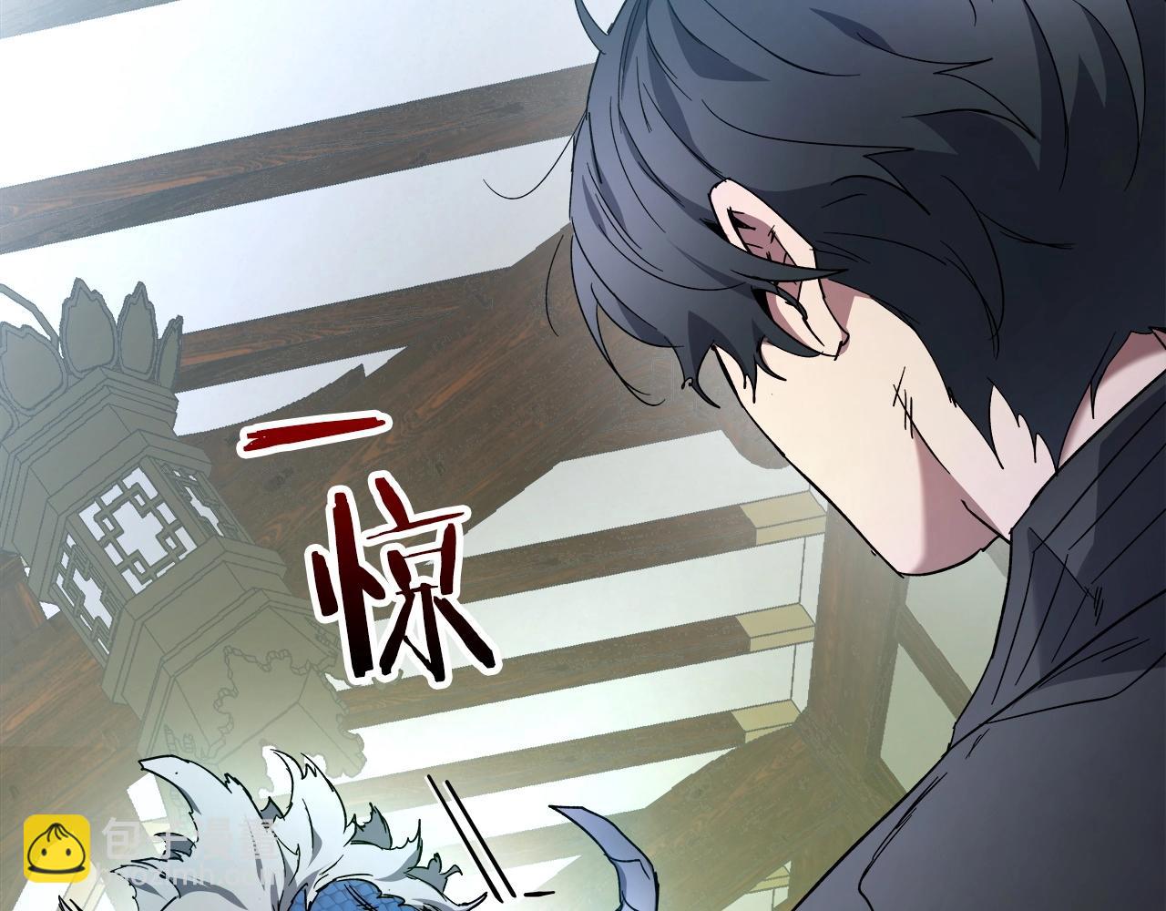 與神一同升級 - 第53話 武林大會(4/6) - 2